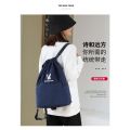 Travel Drawstring Bag Leisure Foldable Portable Men and Women Buggy Bag 918 Backpack Fitness Backpack Drawstring Sports. 