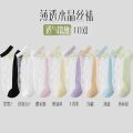 Summer Thin Socks Women's Ultra-Thin Ice Silk Cool Feeling Breathable Sweat-Absorbent Non-Slip Girls' Deodorant Low-Top All-Match Socks. 