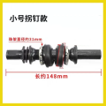 Bicycle Bottom Bracket BMX BB Axle with Cup Set. 