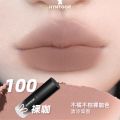 HYNTOR Black Rabbit Fantasy Planet Lip Gloss 011 Milk Tea Color Peel Peel Fade Lip Lines Lip Oil Mirror Lip Stain. 