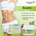 Panchvati Herbals Anti Cellulite Shape Cream (100 gms) With 200Ml Herbal Dead Skin Remover Gel for Men and Women (FROM INDIA)SAB. 