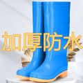 Thickened Women's Non-Slip Winter Rubber Shoes Fleece-lined Warm Rain Shoes Long Waterproof Knee-High Rain Boots Fashion Water Boots Shoe Cover Rain Boots. 