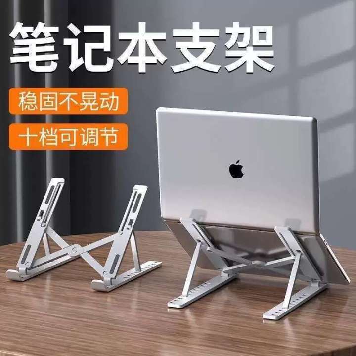 Adjustable Support Rack Ten-Level Fully Compatible Height Adjustable Support Rack N3 Liftable ...