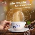[Thailand Best Coffee] (22g x 3sticks) Khao Shong Coffee Mix 3in1 Mocha Luxury Taste. 
