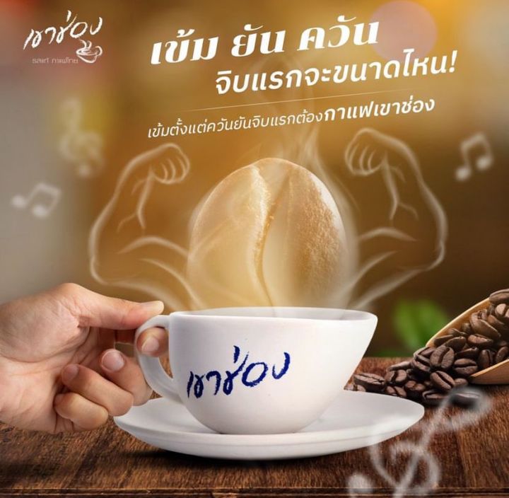 %5BThailand%20Best%20Coffee%5D%20(22g%20x%203sticks)%20Khao%20Shong%20Coffee%20Mix%203in1%20Mocha%20Luxury%20Taste%20-%20Image%208