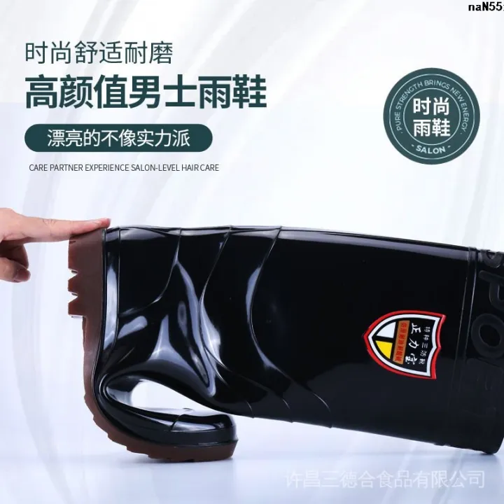 Water%20Farm%20Shoes%20Rain%20Boots%20Baby%20High%20Tube%20Men's%20and%20Women's%20Acid-Resistant%20Rubber%20Boots%20Non-Slip%20Labor%20Protection%20Rain%20Boots%20Zhengli%20Beef%20Tendon%20Alkali%20Warm%20Bottom%20%E2%80%98%20-%20Image%202