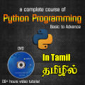 Python Programming Course - in Tamil medium (09+ hours). 