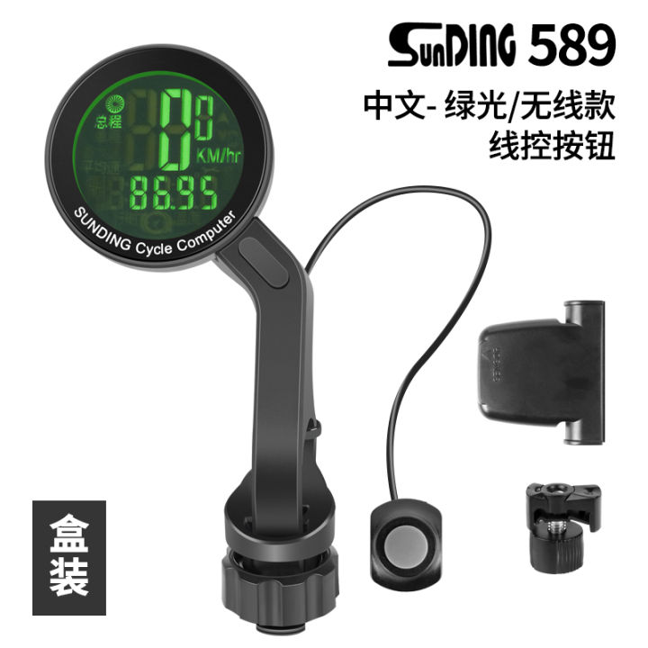 sports%20stopwatch%20nomile%20Bicycle%20Computer,%20Waterproof%20Mountain%20Bike,%20Road%20Bike%20Stopwatch,%20Speedometer,%20Wireless%20Cycling%20AccessoriesSupports%20Braces%20-%20Image%206