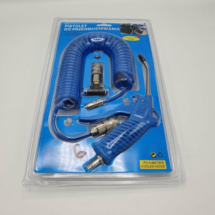 Heavy Duty Air Duster Gun 5m Black, With Quick Connector