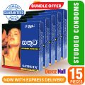 Sathuta Condom Bundle Pack 15 Pcs. 