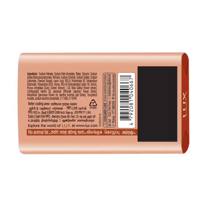 Lux%20Natural%20Glowing%20Skin%20Sandalwood%20Oil%20Body%20Soap,%20100g%20(1%20pack/%203%20pack)%20-%20Image%203