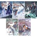 Grandmaster of Demonic Cultivation: Mo Dao Zu Shi Complete 5-Novel Set. 