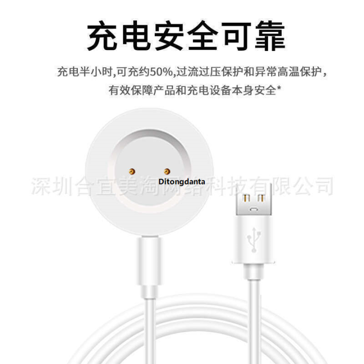 Magnetic%20Charging%20Cable%20agic2%20RSAL%20M%20Unive3i/ProT%20Charger%20Compatible%20with%20Huawei%20GGT2e%20Dock%20Honor%20GS%20-%20Image%204
