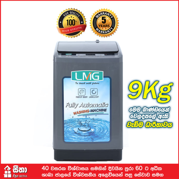 LMG Fully Automatic Washing Machine - 9kg