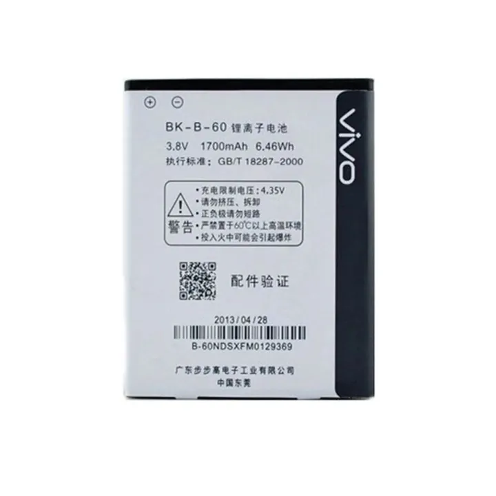 Vivo%20BK-B-60%20Battery%20For%20Y11%20-%20Image%202