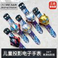 Children's Watch Geed Cartoon Projection Electronic Watch 3 Girl Boy Toy Watch Time 6 Years Old. 
