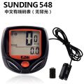 Sunding Bicycle Code Meter Chinese Waterproof Mountain Bike Speed Recorder Odometer Cycling Wireless Stopwatch Bicycle Accessories Vk9l. 
