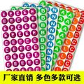 abcd Sequence Sticker Letters ABCD Self-Adhesive Label Zero Line N Flag PE Red Grounding Label [10 Month 31 Finished Daily Delivery ] EQEg. 