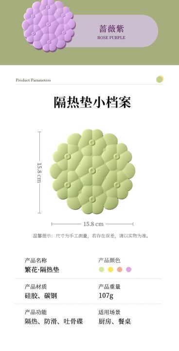 Insulating%20mat%20silicone%20anti-scalding%20table%20mat%20Nordic%20heat-resistant%20pot%20mat%20casserole%20mat%20bowl%20household%20heat-resistant%20placemats%20coasters%20-%20Image%208