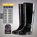 Labor Protection Mid-High Tube Rain Boots Tendon Bottom Non-Slip plus Velvet Rubber Boots Kitchen Wear-Resistant Car Wash Men's Rain Shoes Short Work Rain Boots. 