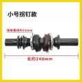 Bicycle Bottom Bracket BMX BB Axle with Cup Set. 