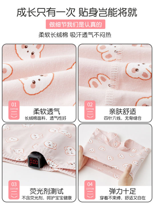 Bread%20Rabbit%20A%20Class%2095%25%20Cotton%202023%20New%20Children%20Small%20Underpants%20New%20Cartoon%20Rabbit%20Boxer%20Boxer%20Shorts%20-%20Image%203
