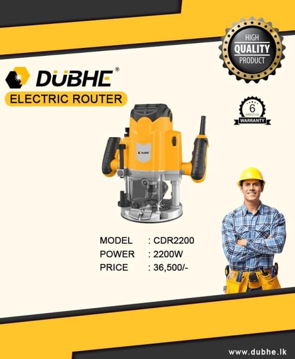 ELECTRIC ROUTER 1/2"