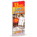 Grade 13 SRI LANKAN HISTORY Sinhalese medium Short note. 