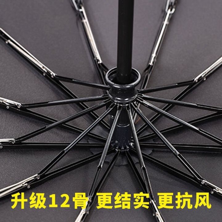 %E2%9D%A4%E7%8E%B0%E8%B4%A7%E9%AB%98%E5%93%81%E8%B4%A8%E2%9D%A4%E2%9C%A8%E8%87%AA%E5%8A%A8%E6%99%B4%E9%9B%A8%E4%BC%9E%E2%9C%A8%E5%8D%97%E6%96%B9%E7%94%9F%E6%B4%BB%E5%85%A8%E8%87%AA%E5%8A%A8%E9%9B%A8%E4%BC%9E%E6%8A%98%E5%8F%A0%E7%BB%93%E5%AE%9E%E8%80%90%E7%94%A8%E5%AD%A6%E7%94%9F%E5%8F%8C%E4%BA%BA%E5%A4%A7%E5%8F%B7%E7%94%B7%E4%B8%A4%E7%94%A8%E6%99%B4%E9%9B%A8%E5%B7%A5%E8%89%BA%E4%BC%9E%E5%A5%B3%20-%20Image%203