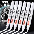 Car Tyre Wheel Metal Permanent White Paint Pen Paint Markers Waterproof Car Tyre Oil-Based Paint Pen Permanent Marker Pen for tyres - White. 