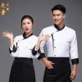 Chef Uniform Long Sleeve Autumn and Winter Clothes Catering Hotel Restaurant Kitchen Clothes Cake Shop Baking Clothing Chef Overalls. 