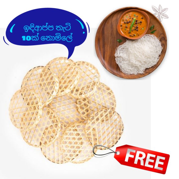 String%20Hopper%20Maker%20With%2010String%20Hopper%20Mats%204.5"/%20Idiyappam%20Machine%20/%20String%20Hopper%20Machine%20/%20String%20Hopper%20Plate%20/%20String%20Hopper%20Trays%20-%20Image%202
