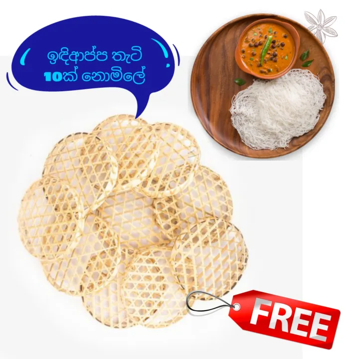 String%20Hopper%20Maker%20With%2010String%20Hopper%20Mats%204.5"/%20Idiyappam%20Machine%20/%20String%20Hopper%20Machine%20/%20String%20Hopper%20Plate%20/%20String%20Hopper%20Trays%20-%20Image%202