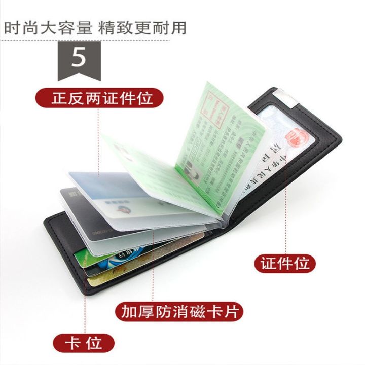 Leather%20Cover%20Same%20Type%20Driving%20License%20Driving%20License%20Clip%20Vehicle%20Management%20Office%20Driving%20School%20Driving%20License%20Cover%20Driver's%20License%20Cover%20Driving%20License%20Case%20PU%20Motor%20Vehicle%20-%20Image%206