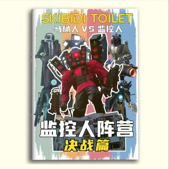 Titan%20TV%20Man%20Skibidi%20Toilet%20Hand%20Drawn%20Book%20Novice%20Zero%20Basic%20Tracing%20Manga%20Sketching%20Tutorial%20Practice%20Drawing%20Comics%20Line%20Draft%20Book%20Art%20Supplies%20-%20Image%204