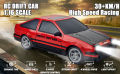 RC Drift Car 1:16 Scale 4WD RC Car with LED Lights. 