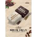 Kona Slimming Coffee/Chocolate/FINOs & BeFit Botanical快速燃脂瘦[UNK]咖啡. 