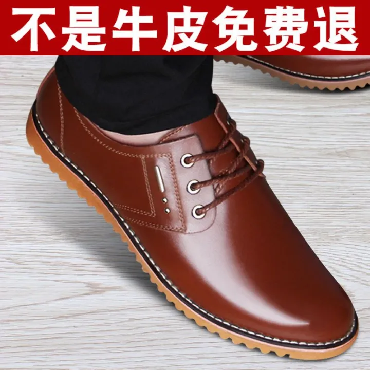 Men's%20Casual%20Inner%20Height%20Increasing%20Leather%20Shoes%20Men's%20Genuine%20Leather%20Made%20Korean%20Fashion%20Brown%20Pure%20Cowhide%20Summer%20Youth%20Men's%20Shoes%20-%20Image%205