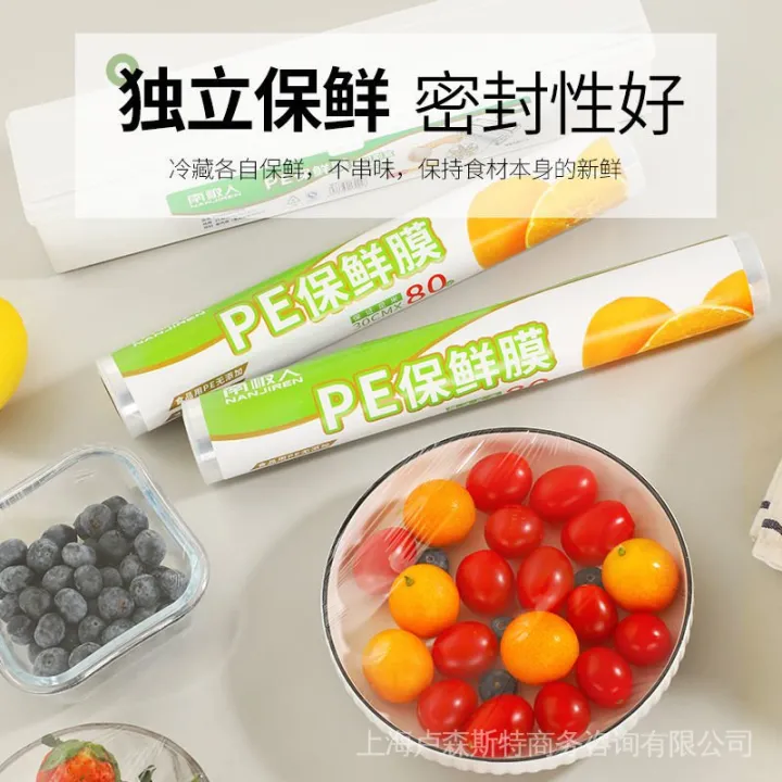 Kitchen%20Box%20Vegetable%20Adjustable%20Cutting%20%5D%20Nanjiren%20Cooked%20Fruit%20PE%20Packaging%20Grade%20of%20Plastic%20Wrap%20Cutter%20-%20Image%207