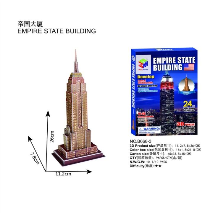 World%20Famous%20Building%20Model%20Cardboard%203d%20Puzzle%20Creative%20DIY%20Assembling%20and%20Educational%20for%20-%20Image%204