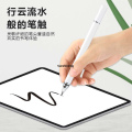 Touch screen pen, general electric 2-in-1 signature, handwritten touch transparent disc writing model, touch screen. 