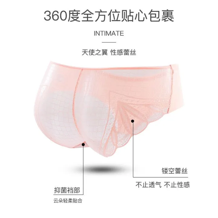 4Summer%20Ultra-Thin%20Charming%20Nude%20Feel%20Seamless%20Ice%20Silk%20Lace%20Girl%20Graphene%20Antibacterial%20Women's%20Underwear%20-%20Image%203