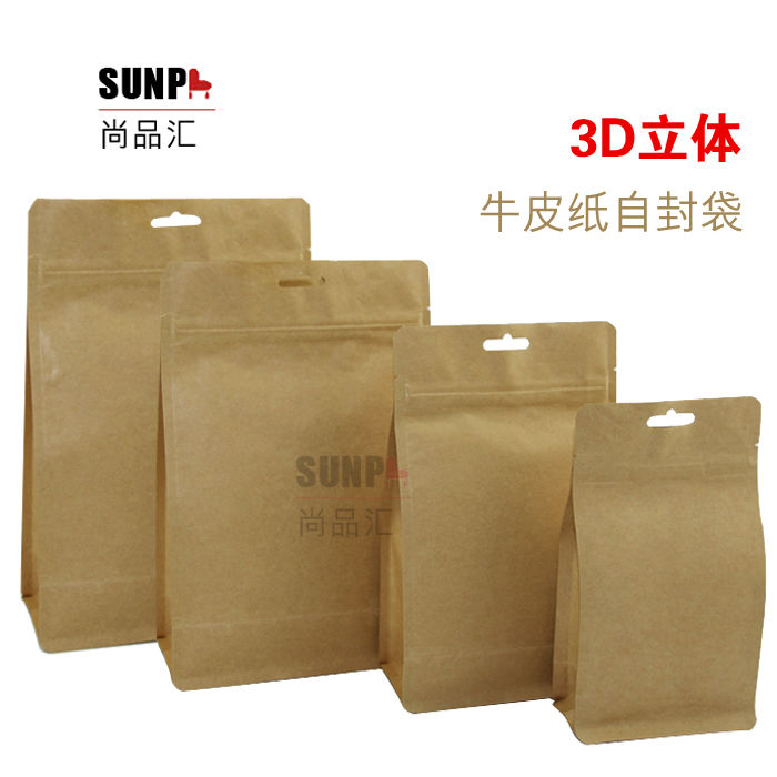 Kraft%20Paper%20Tea%20Bag%20Flowers%20and%20Plants%20Black%20Tea%20Pu'er%20Tea%20Universal%20Tin%20Foil%20Aluminum%20Foil%20Zip-up%20Self-Sealing%20Green%C2%A0tea%20Packaging%20Bag%20-%20Image%203