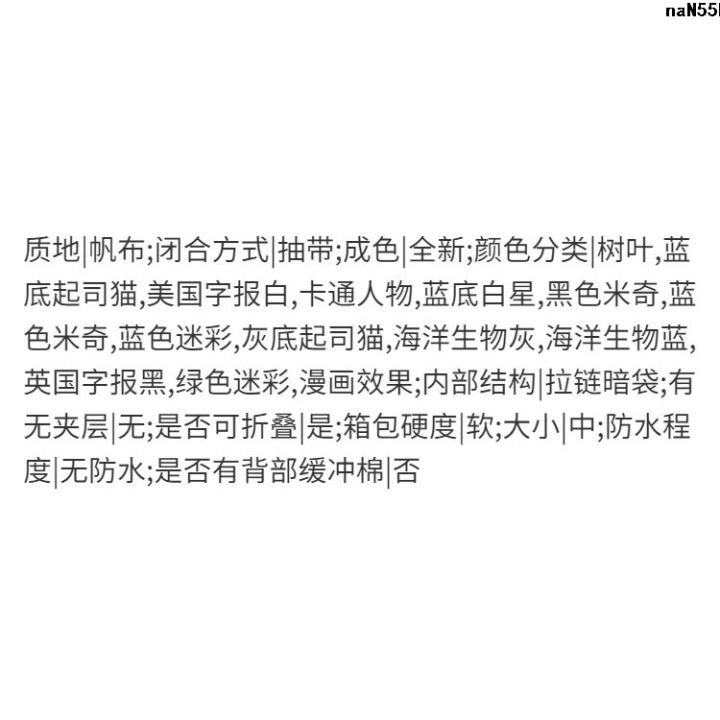 Plain Back Bag Denim Fresh Men's and Women's Backpacks Little Korean Style Draw Beam Free Shipping Book Canvas Backpack Pocket ﹄