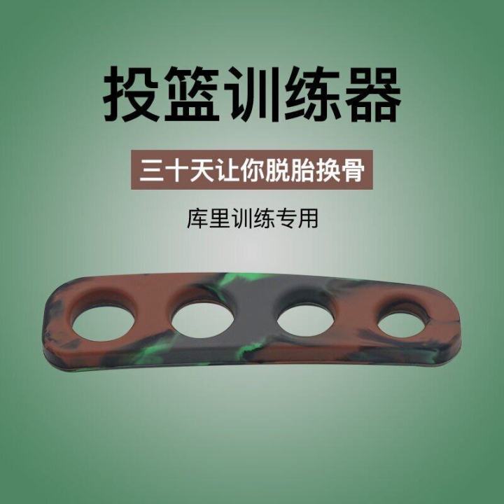 %F0%9F%92%96New%20Products%F0%9F%92%96%20%E7%B2%BE%E9%80%89%E6%8A%95%E7%AF%AE%E7%9F%AB%E6%AD%A3%E5%99%A8%E5%BA%93%E9%87%8C%E6%8A%95%E7%AF%AE%E8%AE%AD%E7%BB%83%E5%99%A8%E4%B8%89%E7%82%B9%E5%A7%BF%E5%8A%BF%E6%89%8B%E5%9E%8B%E5%9B%BA%E5%AE%9A%E5%99%A8%E6%9D%90%E5%B0%84%E6%89%8B%E6%8E%A7%E7%90%83%E8%BE%85%E5%8A%A9%E8%A3%85%E5%A4%87%20Correction%20Device%20Curry%20Training%20Three-Point%20Posture%20Hand-Type%20Fixing%20Equipment%20Sagittarius%20Control%20Ball%20Auxiliary%20Equi%20-%20Image%204