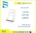 Suitable for Samsung A14 (4G) (5G) A20s A21s A25 Tray Slot SIM Card Holder. 