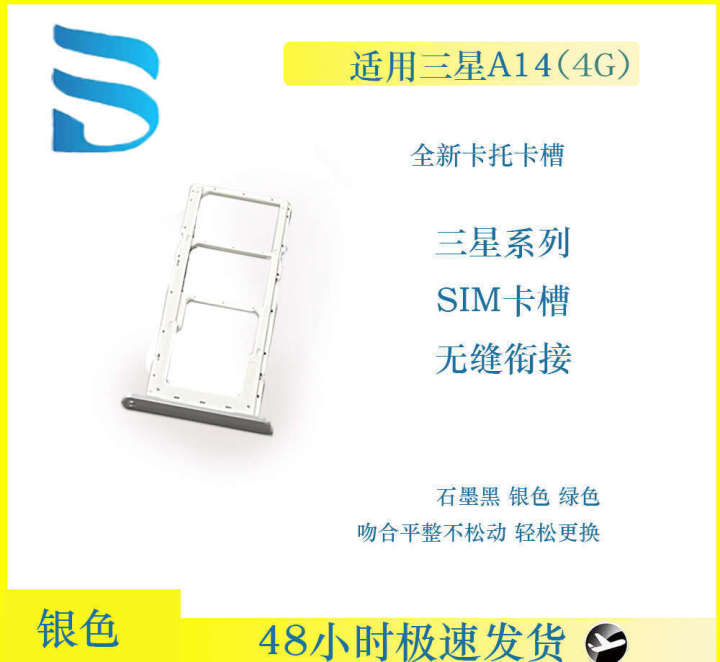 Suitable%20for%20Samsung%20A14%20(4G)%20(5G)%20A20s%20A21s%20A25%20Tray%20Slot%20SIM%20Card%20Holder%20-%20Image%207