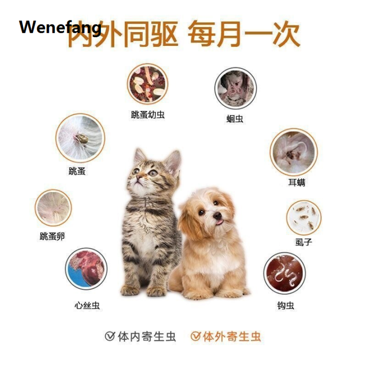 Wenefang%20Cat%20Dog%20Deworming%20Drugs%20In%20Vivo%20And%20Vitro%20Which%20Addition%20To%20Tick%20The%20Flea%20Medicine%20Supplies%20Pet%20Drops%20-%20Image%204