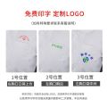 Nurses' Uniform Women's Summer Short Sleeve White Lab Coat Medical Beauty Salon Long Customized Thin Kindergarten Overalls. 