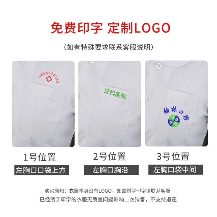 Nurses'%20Uniform%20Women's%20Summer%20Short%20Sleeve%20White%20Lab%20Coat%20Medical%20Beauty%20Salon%20Long%20Customized%20Thin%20Kindergarten%20Overalls%20-%20Image%206